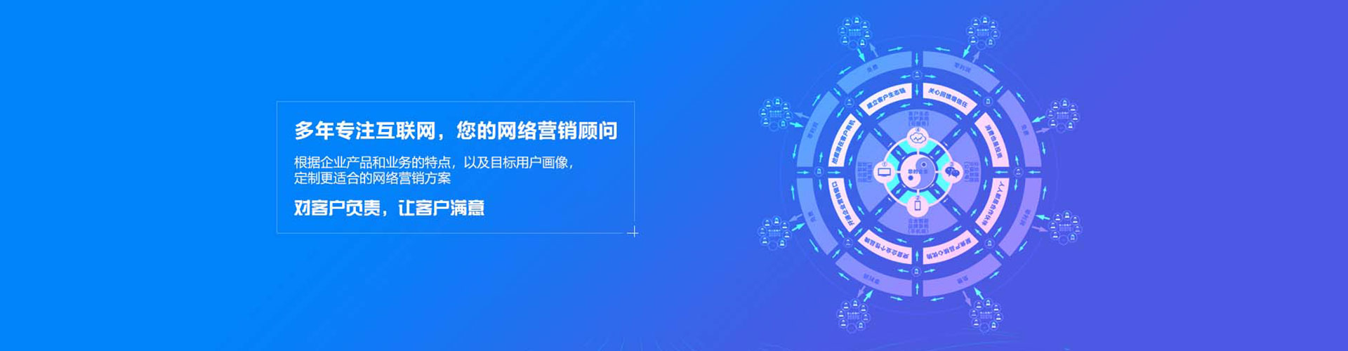 衡南百度怎么推广